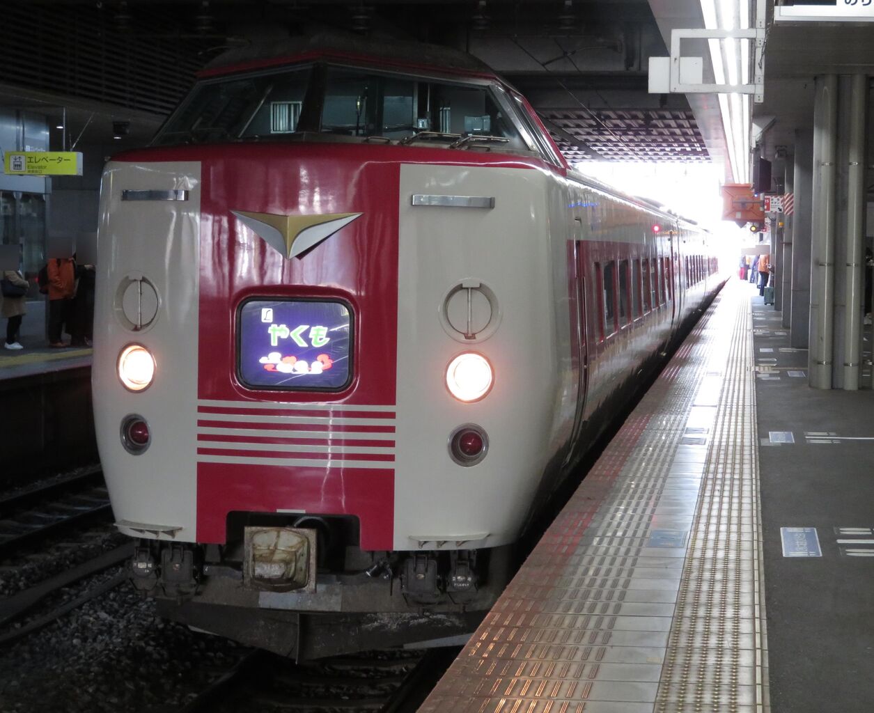 みちさく様専用 381系やくも 基本セット 381系【スーパーやくも】4両 |