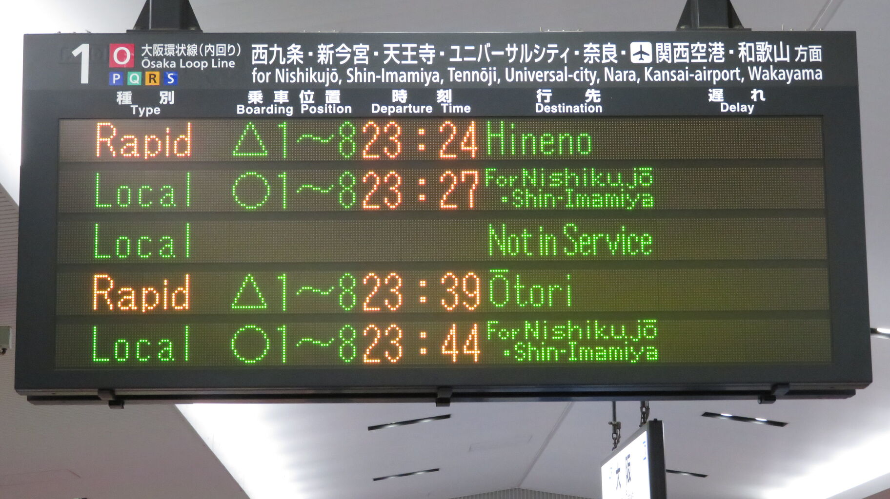 鉄道行き先表示板 博多・長崎行き 一部予約販売】 鉄道行き先表示板 博多・長崎行き コレクション