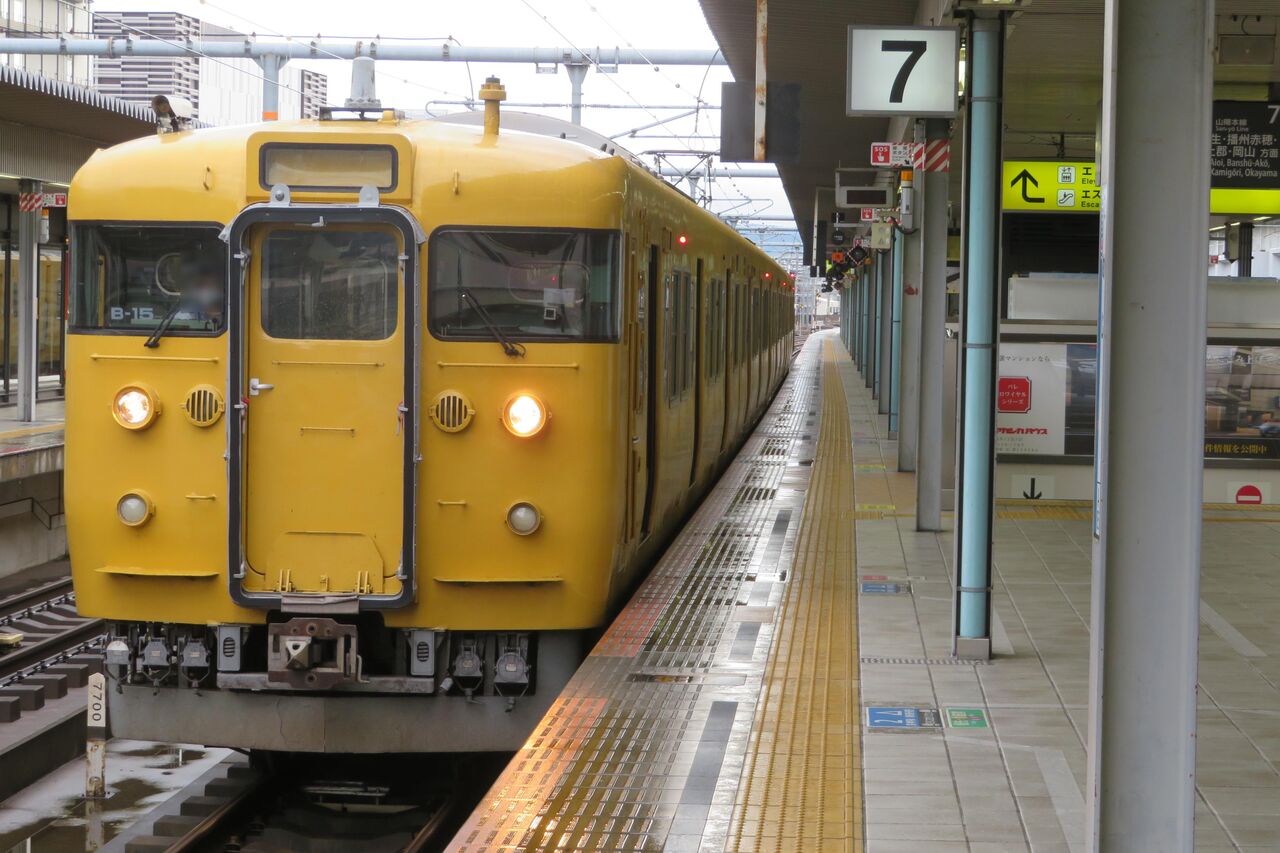 1日に1本だけ】 姫路駅で普通 「新見行き」 を撮る （113系＆発車標