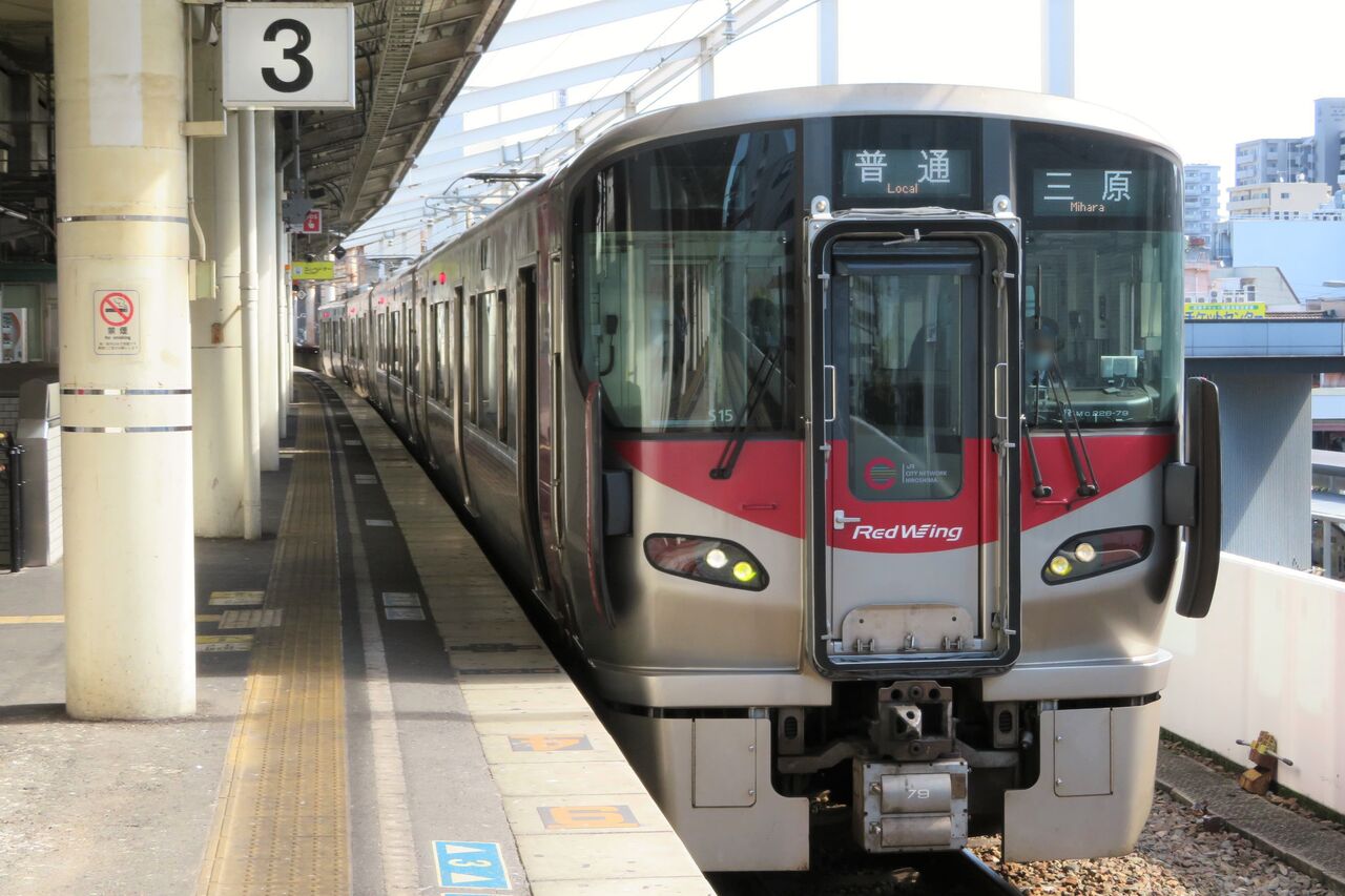 福山駅 尾道駅で 広島地区の新型車両 227系を撮る 関西のjrへようこそ 福山駅 尾道駅で 広島地区の新型車両 227系を撮る 関西のjrへようこそ