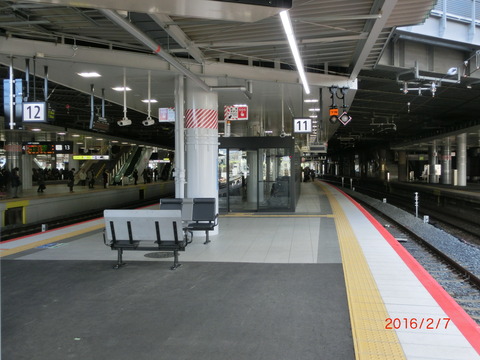 新大阪駅の新11・12番のりばが使用開始！ 【Part2】 ホーム京都側