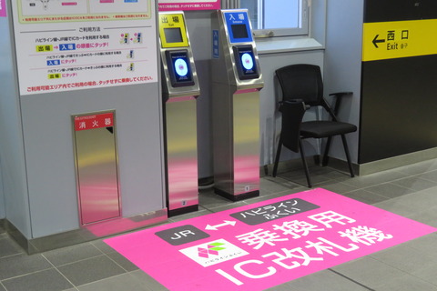 敦賀駅で JR⇔ハピラインふくいの 「乗換用IC改札機」 を撮る (2026年3月)