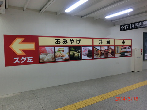 CIMG2761