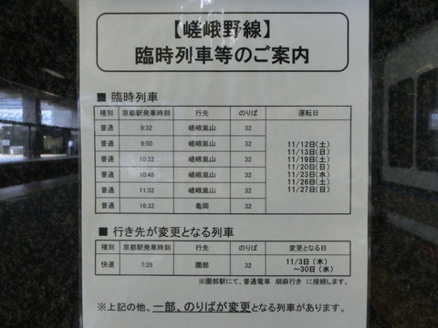 CIMG1530