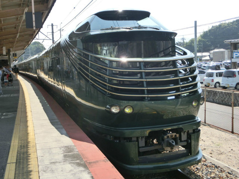 宮島口駅で 豪華寝台列車 「瑞風」 京都行きを撮る （列車＆発車標） 【2017年8月】