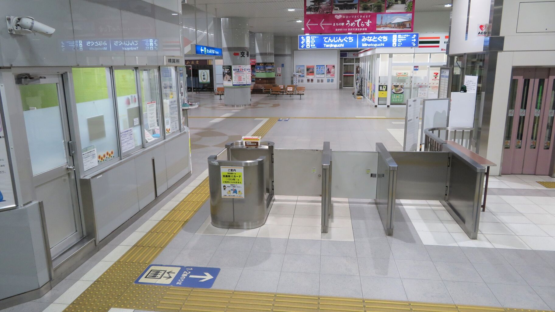 有人改札 防府駅の改札口を撮る 利用客が多いのにicカードは利用不可 21年9月 関西のjrへようこそ