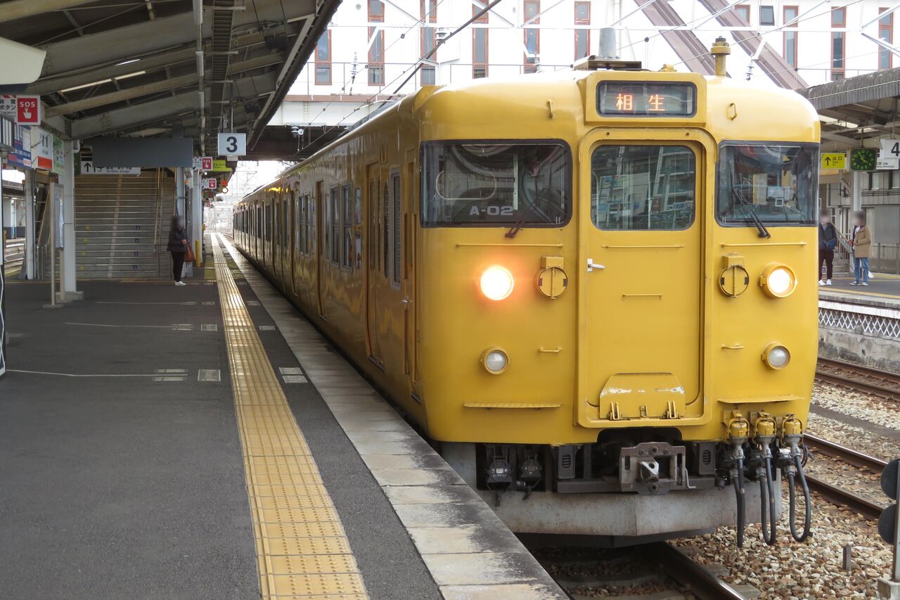 福山 駅 から 倉敷 駅