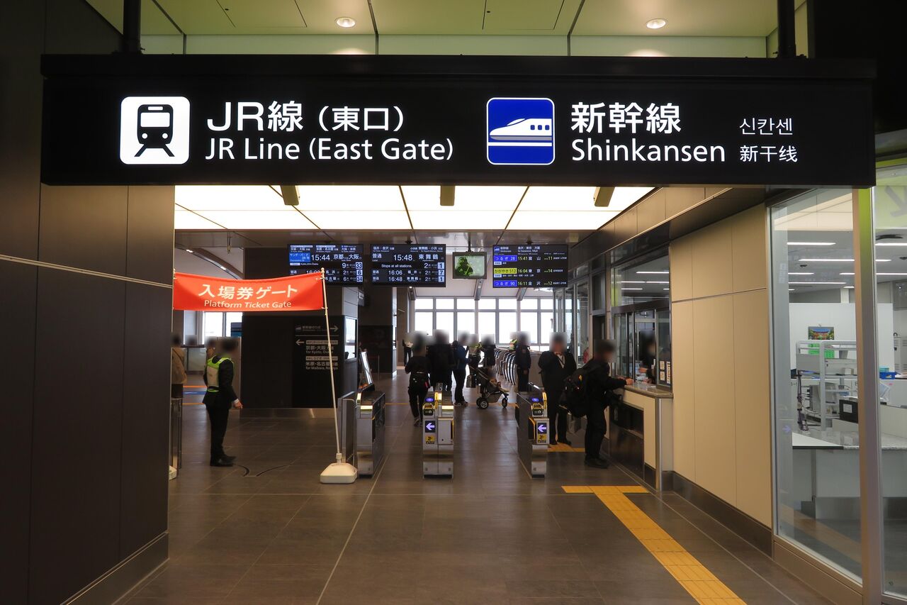 連絡用窓口 敦賀駅 在来線改札口のLCD発車標を撮る ＜北陸新幹線開業後