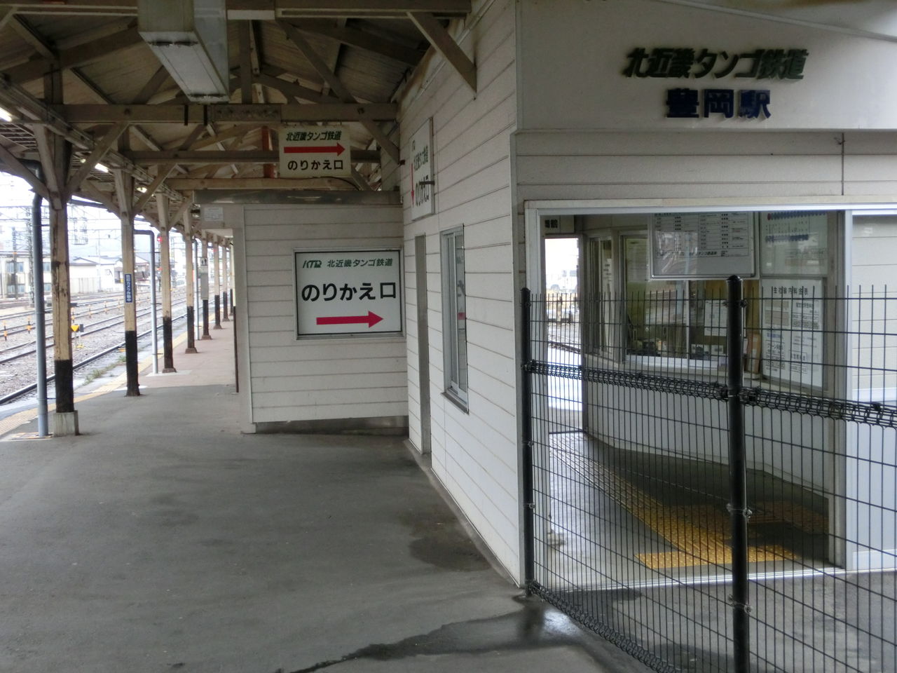 豊岡駅 ホーム・改札口の電光掲示板（発車標） 【2014年1月】 : 関西の