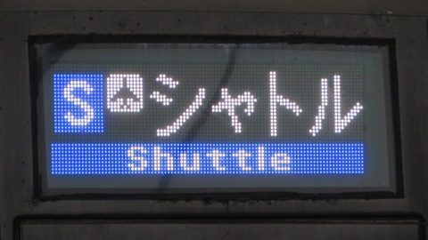 IMG_1393-1