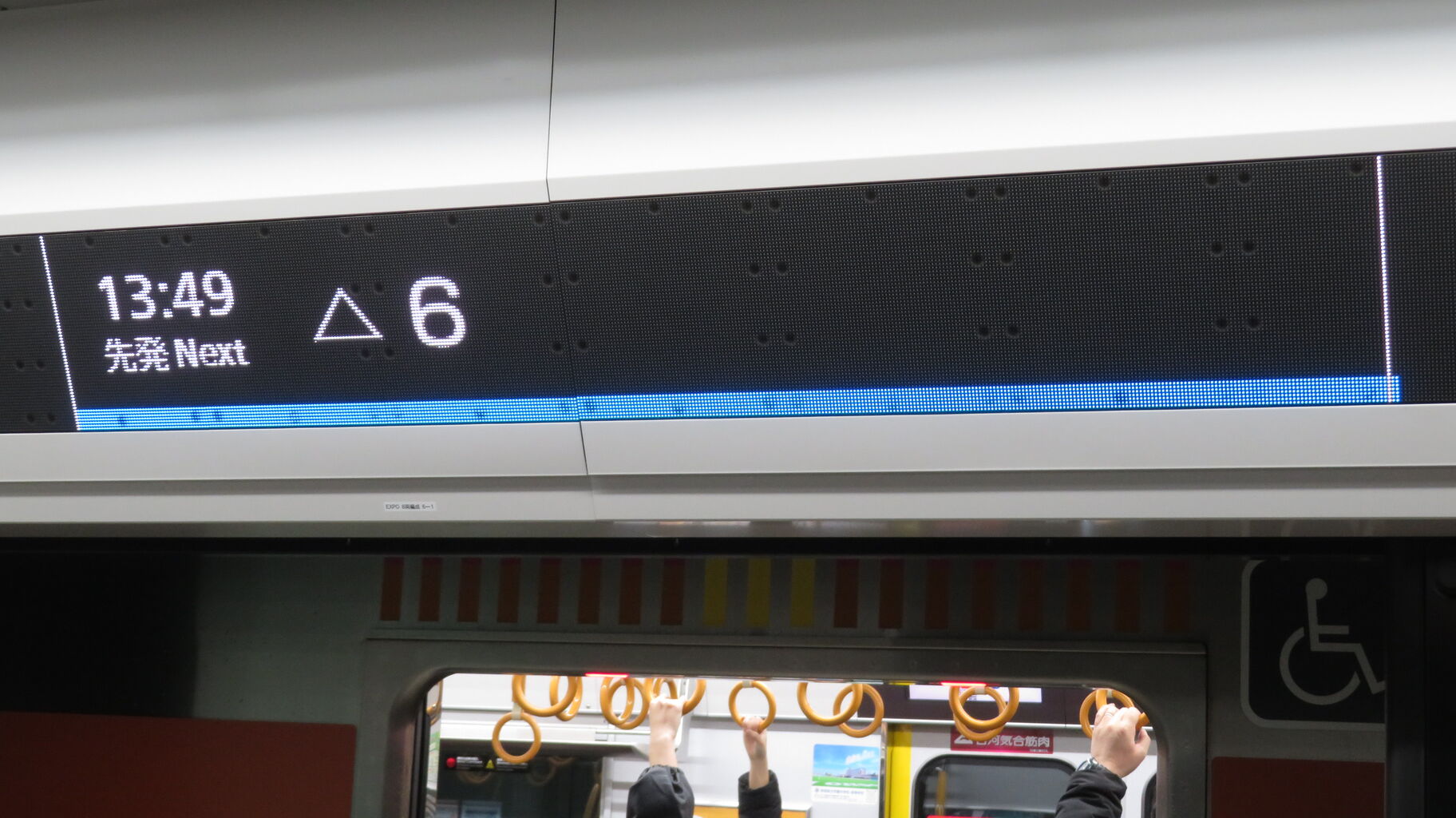 行先板 サボ 新大阪－下関× 新大阪－広島 483系 しおじ しおかぜ 山陽本線