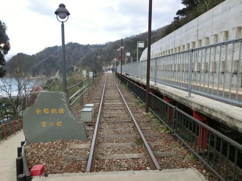 CIMG6797 (2)