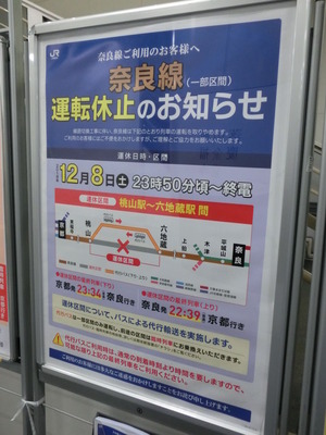 CIMG2738
