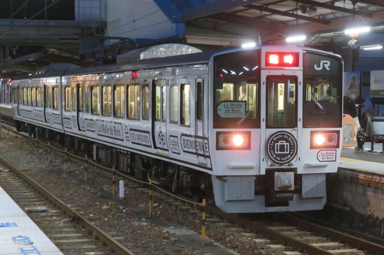 期間限定】 備中高梁駅で観光列車 「ラ・マルやまなみ」 岡山行きを