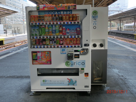 CIMG7659
