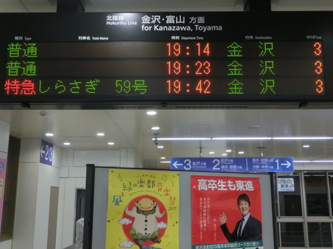 CIMG3534