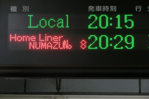 CIMG4372