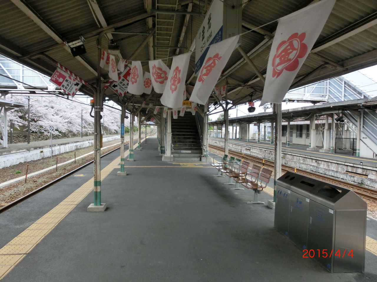 岡山 福山地区 金光駅に新しい発車標が設置される 15年4月 関西のjrへようこそ 岡山 福山地区 金光駅に新しい発車標が設置される 15年4月 関西のjrへようこそ