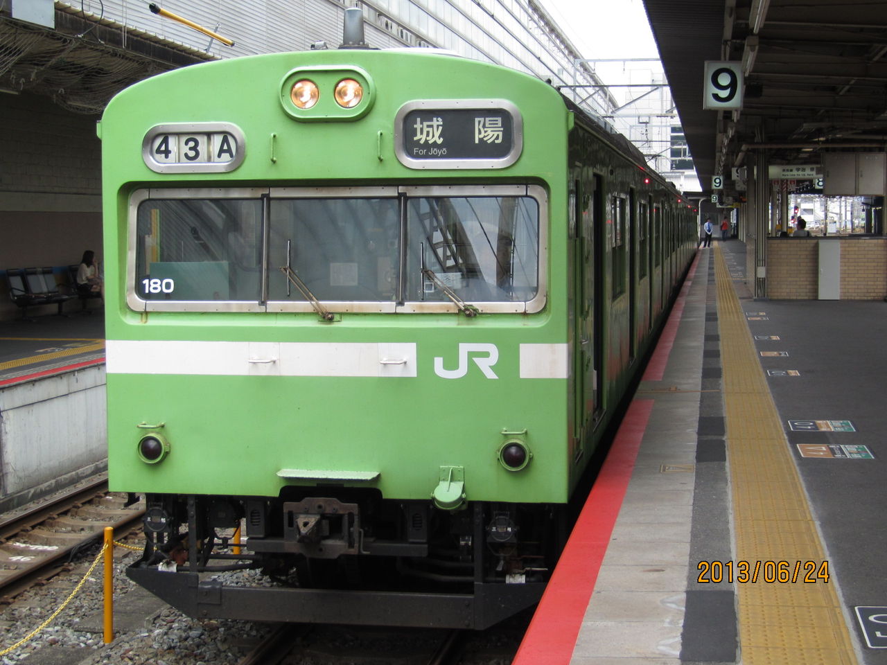 JR奈良線】 京都駅で 元阪和線の水色103系を撮る （2013年6月） : 関西