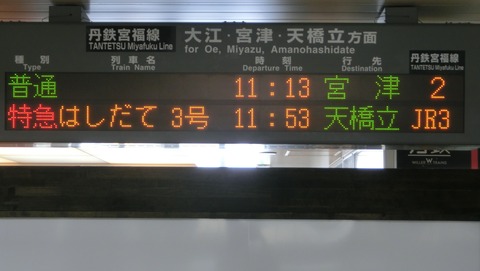 CIMG1656 (2)