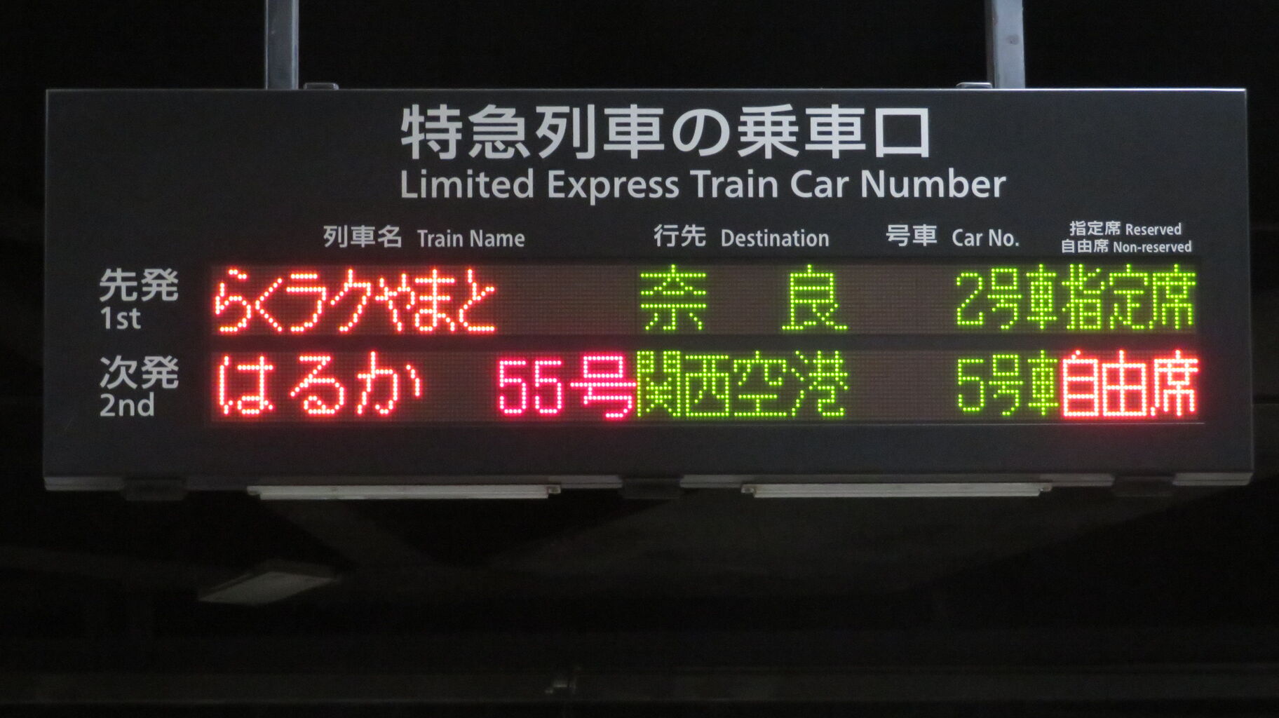 （大至急連絡ください）　9月7日、８日の引き取り希望です。黒いアップライトピアノ 特別なトワイライト終了 大阪駅で最後の雄姿にファン大声援