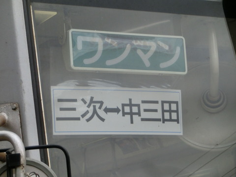 CIMG5927