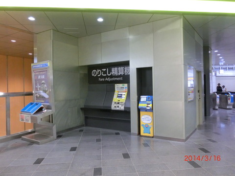 CIMG2755