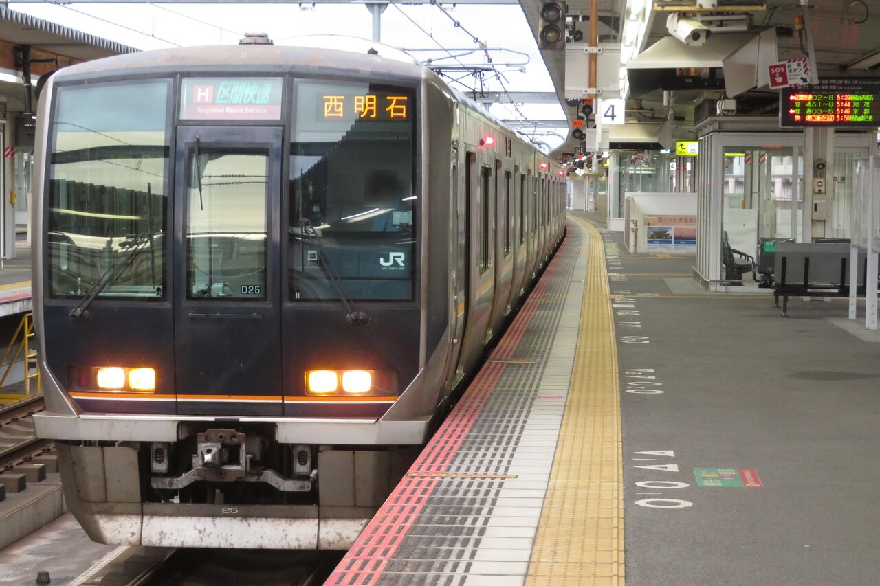 明石電車区 列車運転時刻表 3行路分 行路揃いセット② Yahoo!オークション - 運転士時刻表 スタフ 明石電車区 行路揃い