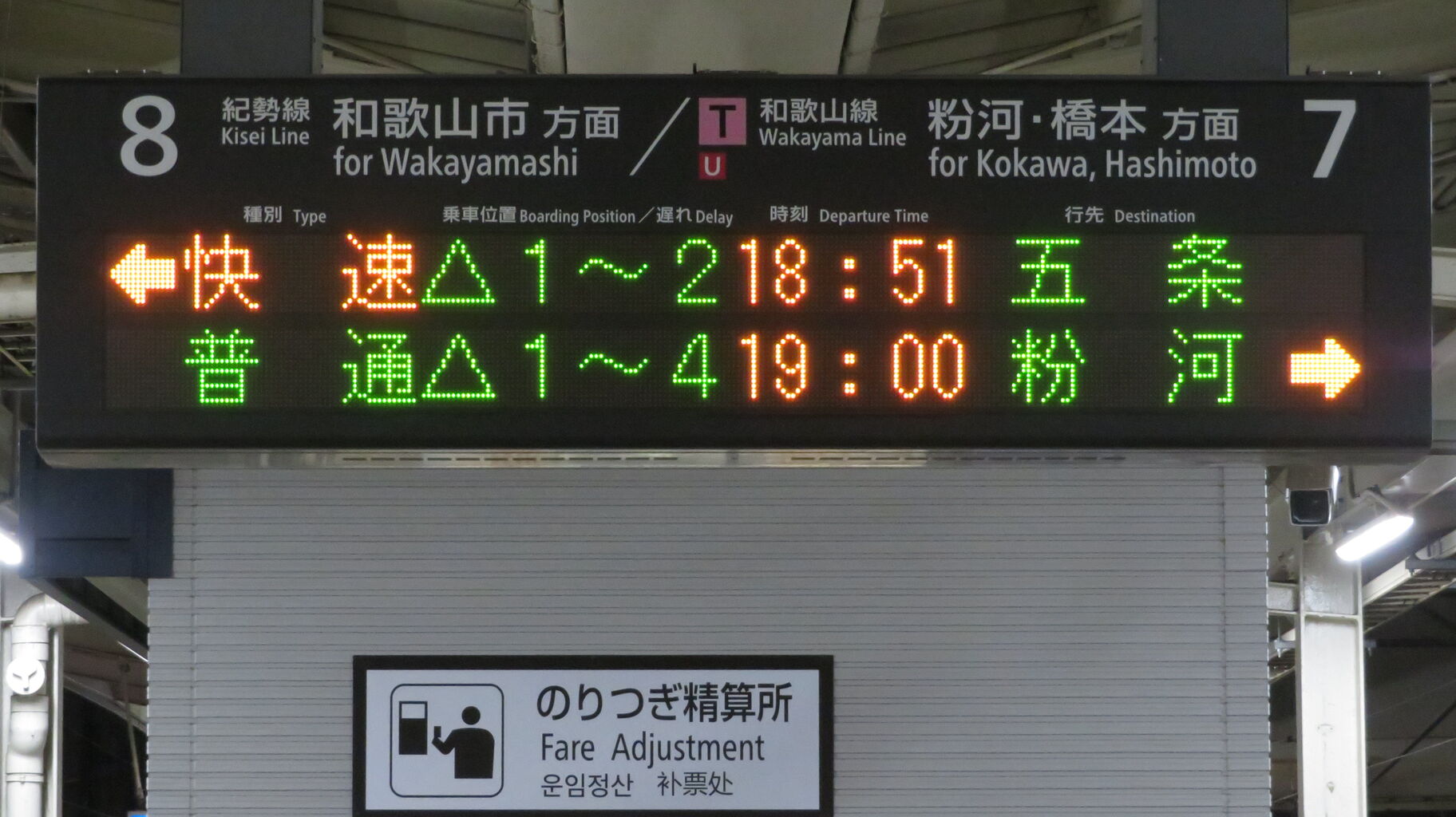 ゆ*ん様 和歌山　わかやま　五条 鉄道プレート　 案内板　表示板　ホーロー　国鉄 ゆ*ん様 和歌山 わかやま 五条 鉄道プレート 案内板 表示板