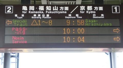 CIMG1351