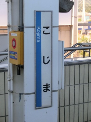 CIMG8234-1