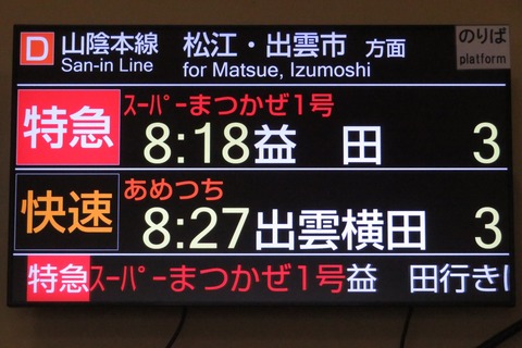 IMG_6960-1