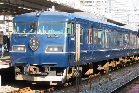 【1日限定】 岡山駅で 「WEST EXPRESS 銀河」 琴平行きの団体専用列車を撮る （2021年12月）