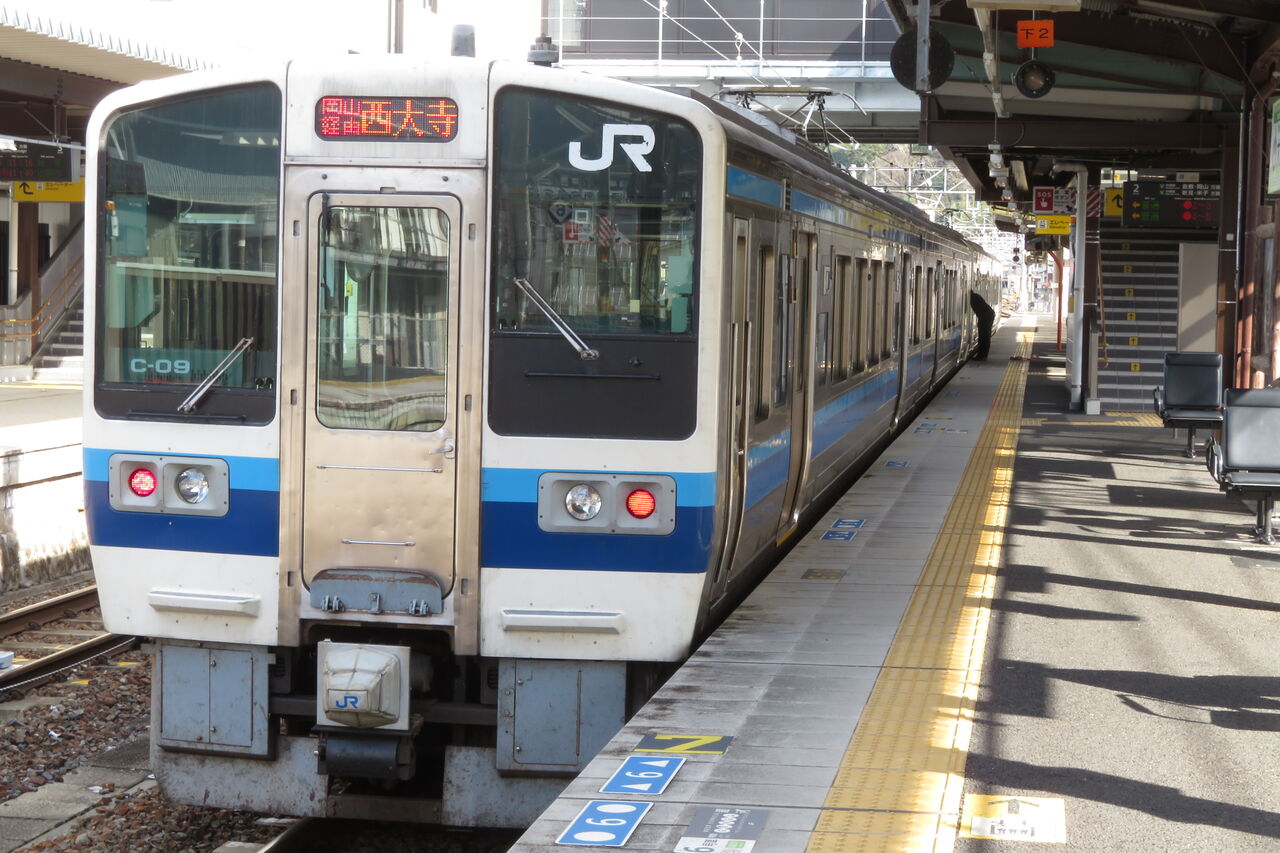 2021ダイヤ改正で登場】 備中高梁駅で 「西大寺行き」 を撮る （213系