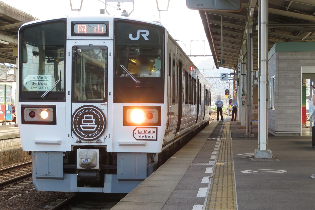 JR西日本 特急 La malle de Bois オリジナルグラス 備前焼 JR西日本 特急 La malle de Bois オリジナルグラス 備前焼 La