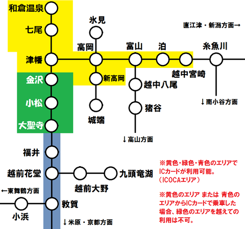 北陸の鉄道路線図2021