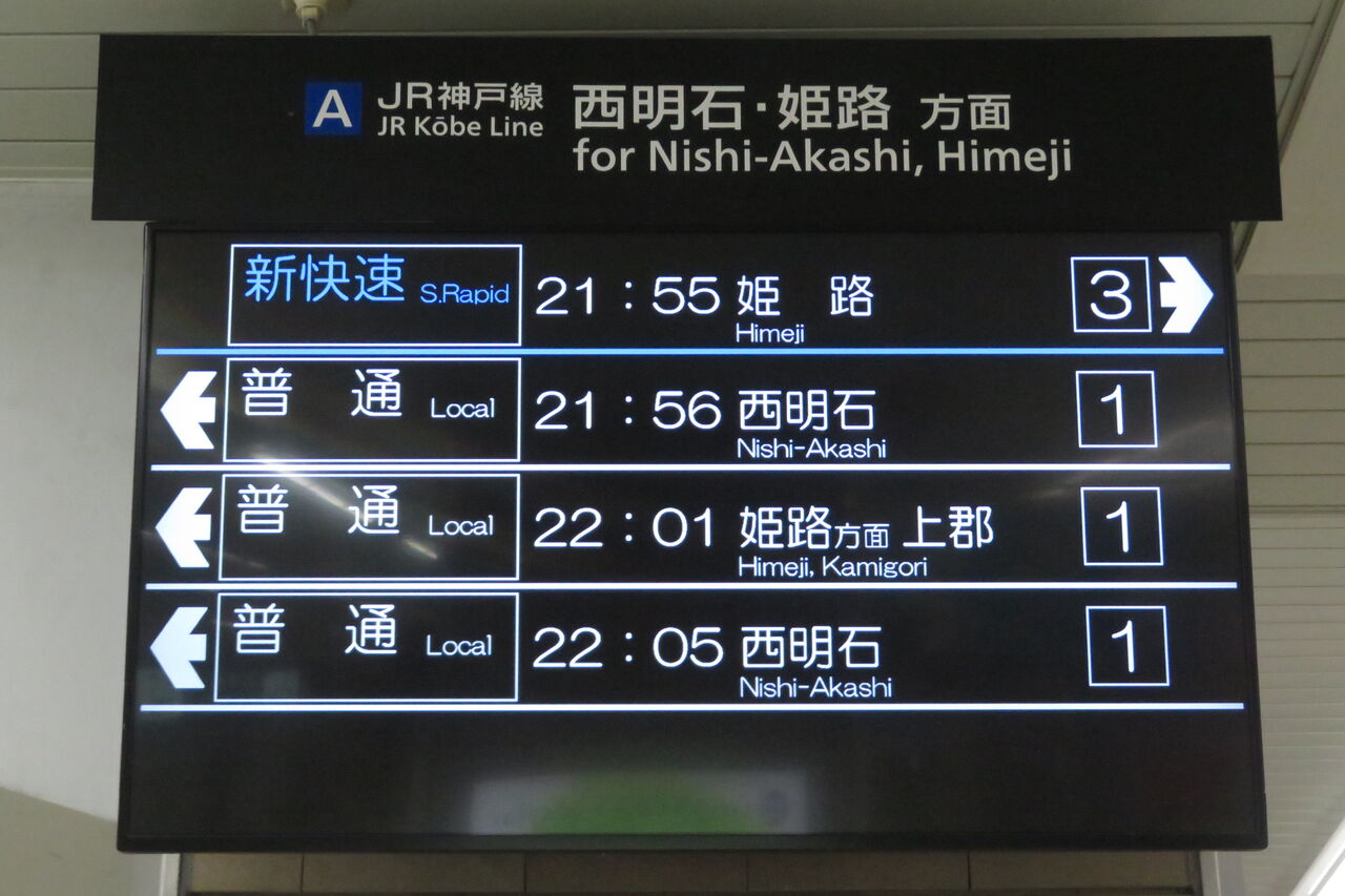 峠証明¥12,000_着払いOK! This is the northernmost national highway in Japan! Driving
