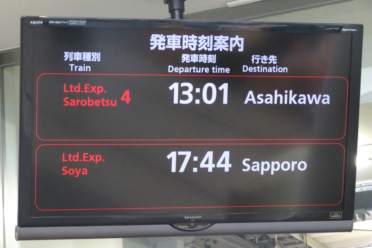 乗車口案内板  臨時特急  8号車 乗車口案内板 臨時特急 8号車 - メルカリ
