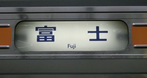 CIMG5923