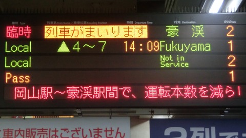 CIMG8582-1