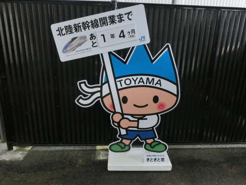 CIMG9987