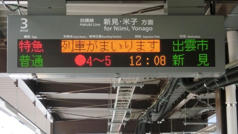 CIMG5434-1