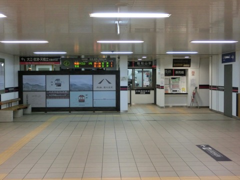 CIMG7094 (2)