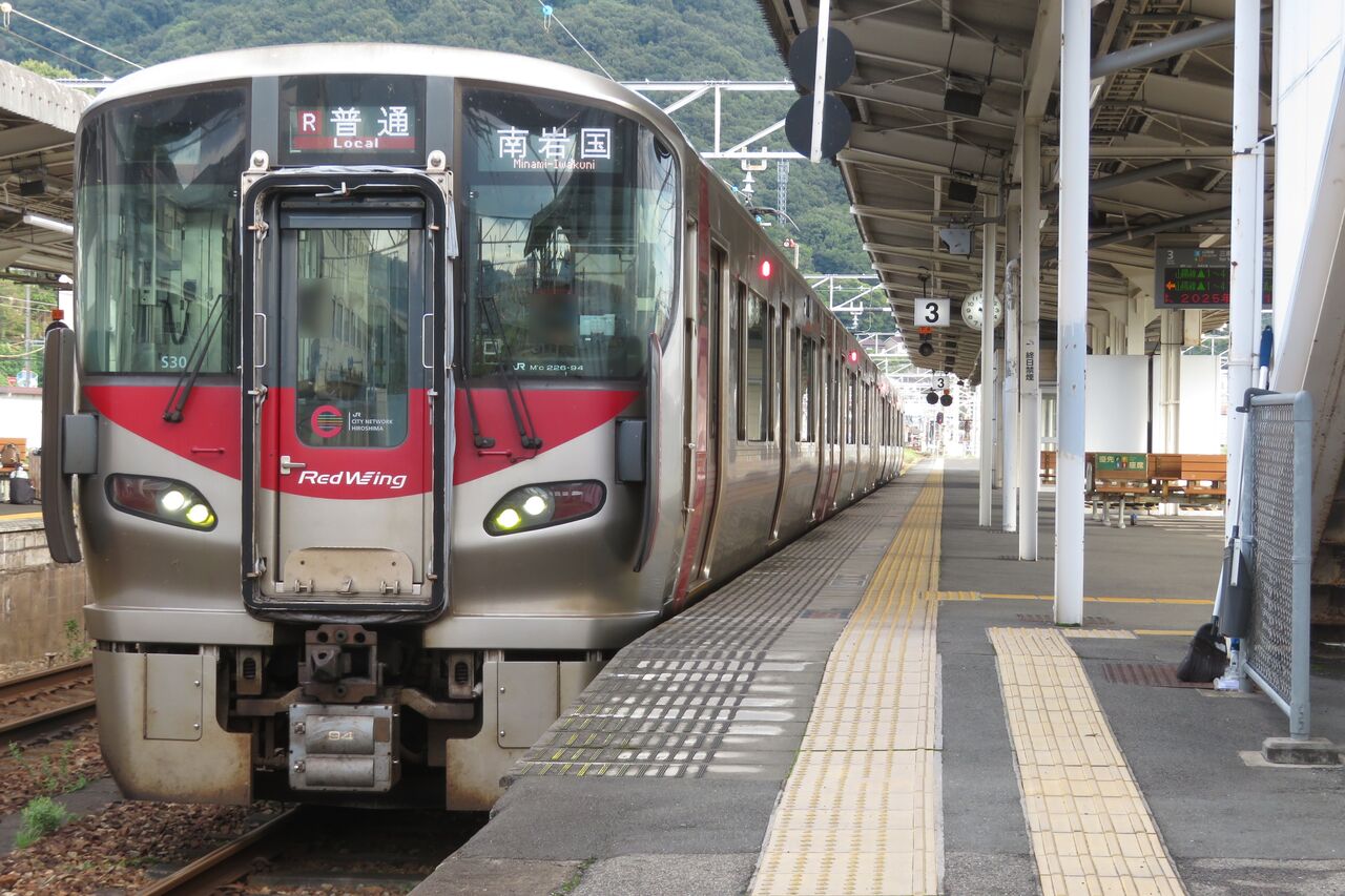 サボ 行先表示板【糸崎】【岩国】呉線経由 1日に1本だけ】 糸崎駅で普通 「南岩国行き」 を撮る （227系＆発車標