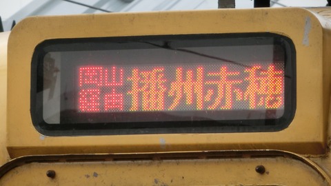 CIMG5486-1