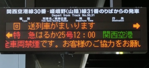 CIMG1540