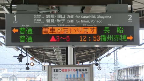 CIMG5673-1