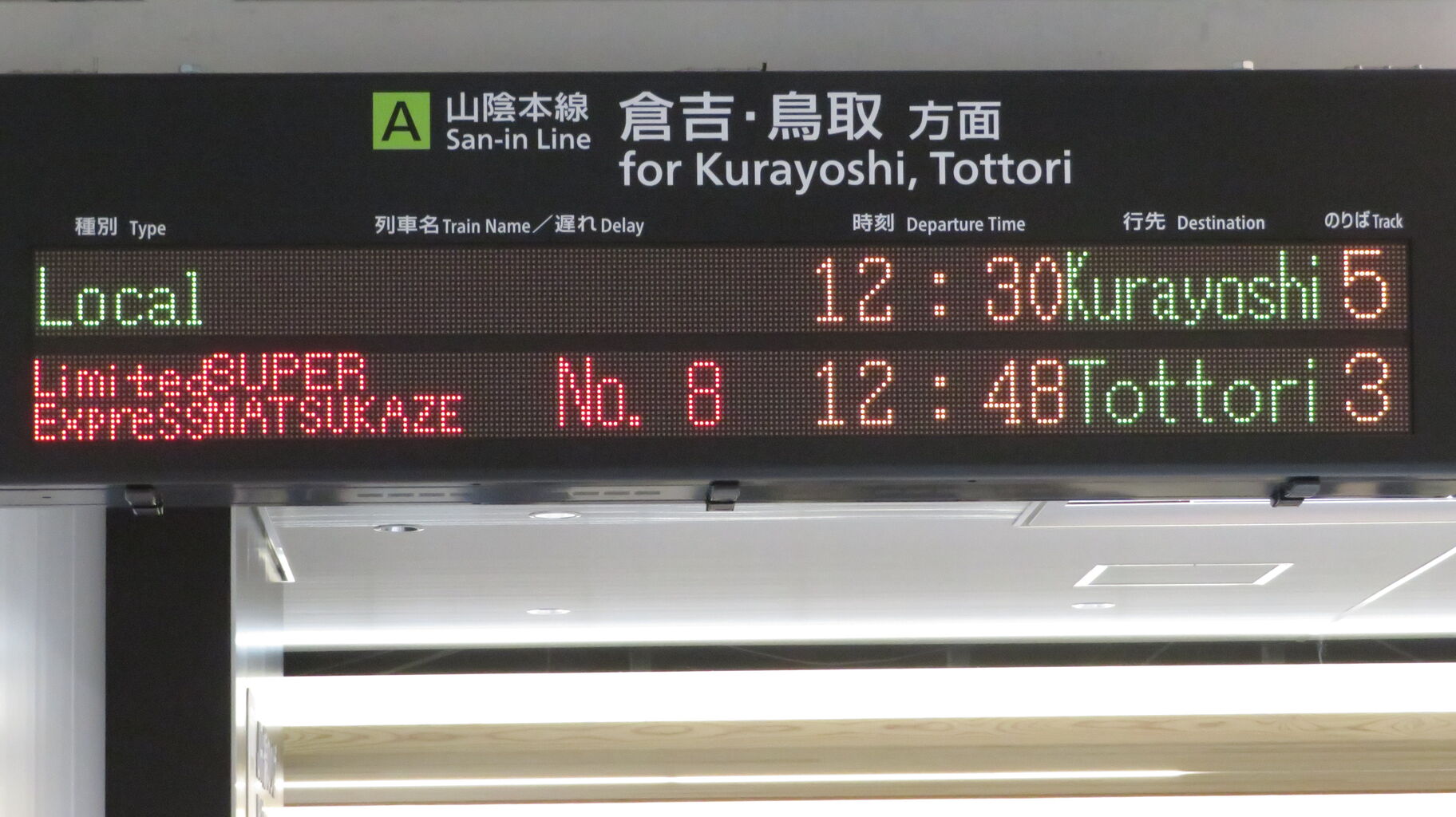 光年窓口‼ 2本セット FDL13EXをLED化 FDL13/FDL13EX ツインコンパクト蛍光