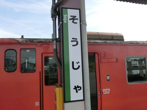 CIMG1377