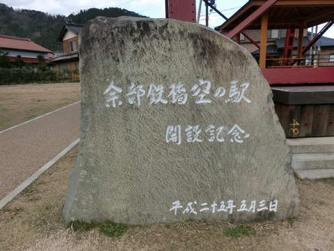 CIMG6756 (2)